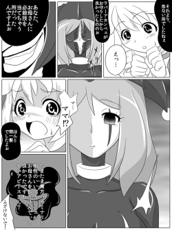 Page 10 of Bad End Peaces