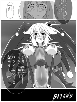 Page 31 of Bad End Peaces