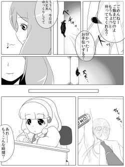 Page 36 of Bad End Peaces