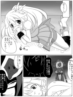 Page 40 of Bad End Peaces