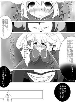 Page 55 of Bad End Peaces