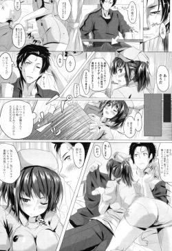 Page 157 of COMIC Tenma 2012-04