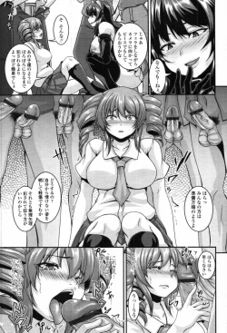 Page 298 of COMIC Tenma 2012-04