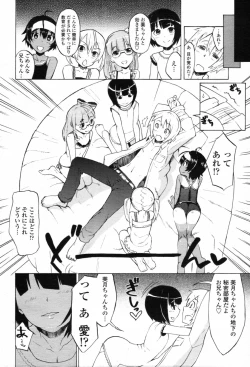 Page 361 of COMIC Tenma 2012-04