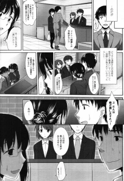 Page 54 of COMIC Tenma 2012-04