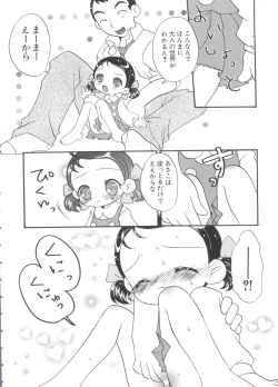 Page 110 of Chobi Hina Alpha 2