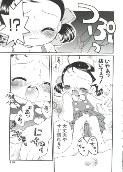 Page 113 of Chobi Hina Alpha 2