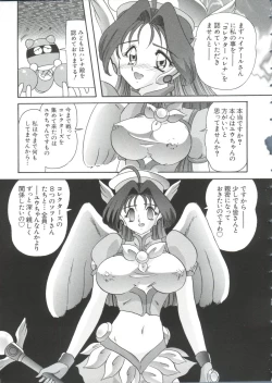 Page 133 of Chobi Hina Alpha 2