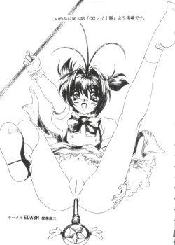 Page 37 of Chobi Hina Alpha 2