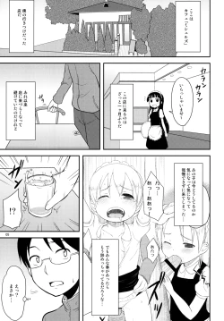 Page 4 of Tenshi no Lemon Tea 2