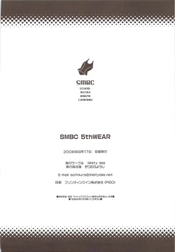 Page 33 of SMBC 5th WEAR