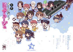 Page 2 of Tsuitou Sayonara Pure Rouge