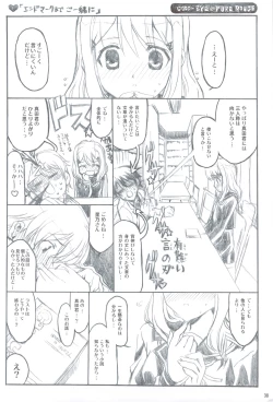 Page 38 of Tsuitou Sayonara Pure Rouge