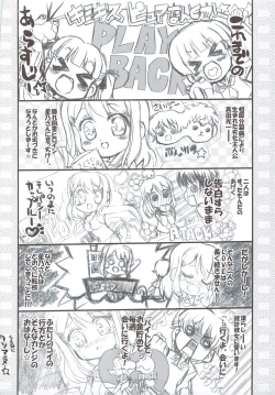 Page 6 of Tsuitou Sayonara Pure Rouge