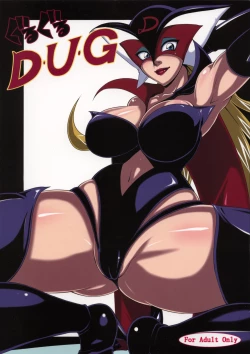 Page 1 of Guruguru D・U・G