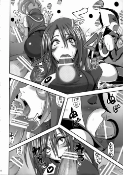 Page 7 of Guruguru D・U・G