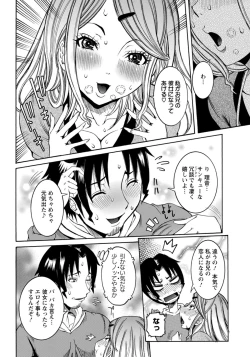 Page 4 of Kyoudai Kaikin