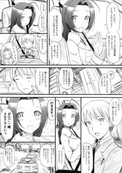 Page 34 of Azusa-san no Present For you !