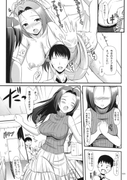 Page 6 of Azusa-san no Present For you !