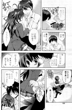 Page 122 of COMIC Potpourri Club 2012-05