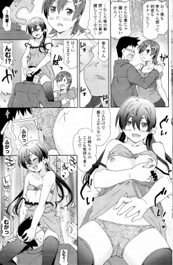 Page 141 of COMIC Potpourri Club 2012-05