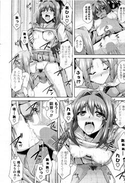 Page 22 of COMIC Potpourri Club 2012-05