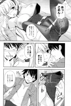 Page 276 of COMIC Potpourri Club 2012-05