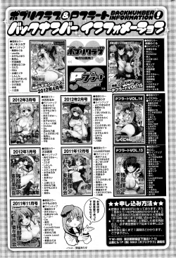 Page 283 of COMIC Potpourri Club 2012-05