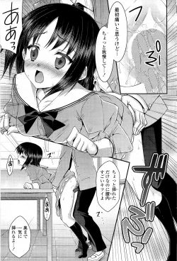 Page 61 of COMIC Potpourri Club 2012-05