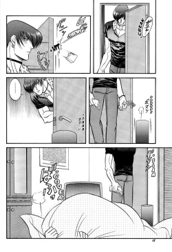 Page 17 of LOVE LOVE SHOW