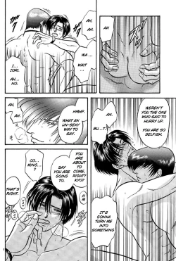 Page 25 of LOVE LOVE SHOW