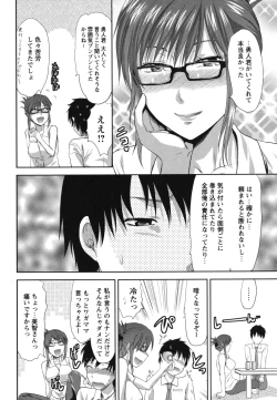 Page 151 of Gyutto!! Oneechan