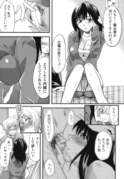 Page 174 of Gyutto!! Oneechan