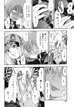 Page 195 of Gyutto!! Oneechan