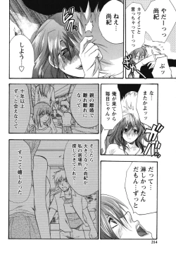 Page 215 of Gyutto!! Oneechan