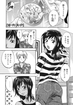 Page 86 of Gyutto!! Oneechan