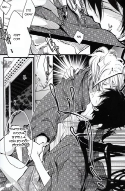 Page 16 of Shindan Kekka Koiwazurai | Love Sickness Diagnostic Results