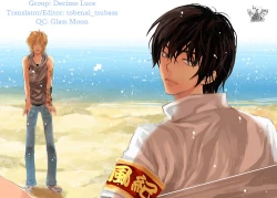 Page 38 of Shindan Kekka Koiwazurai | Love Sickness Diagnostic Results