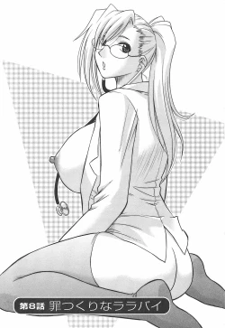 Page 143 of Morino Sanchi no Muko Jijou