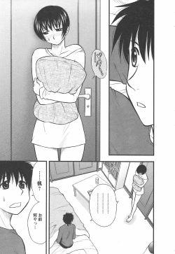 Page 187 of Morino Sanchi no Muko Jijou