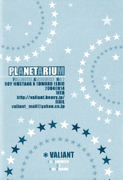 Page 22 of Planetarium