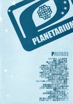 Page 4 of Planetarium