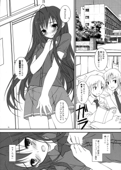 Page 7 of Seitenshi Nekohime