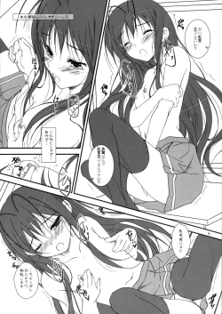 Page 9 of Seitenshi Nekohime