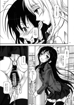 Page 13 of KuroyukiHime