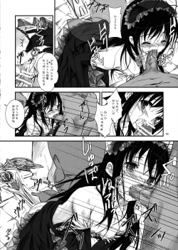Page 18 of KuroyukiHime