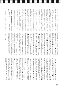 Page 35 of Kotonisan