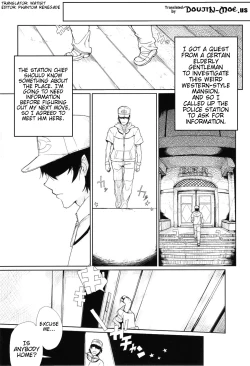 Page 2 of SHIRONA HAZARD