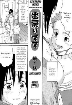 Page 2 of Demodori Mama | Mommy Who Left And Came Back Ch. 1-5