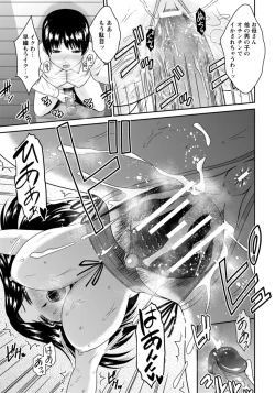 Page 7 of Mama Share